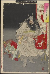 Sho_ki vangt een Demon, 1890